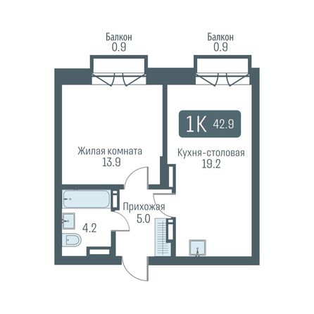 Планировка 1-комн 42,9 - 43,2 м²