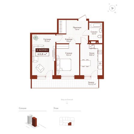 Планировка 2-комн 61,1, 61,4 м²