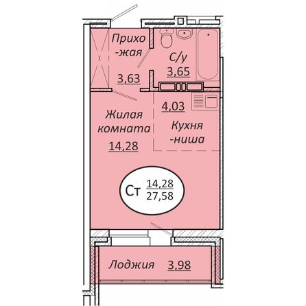 Планировка Студия 27,58 м²