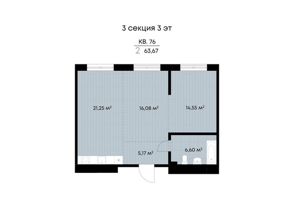 Планировка 2-комн 63,66 м²