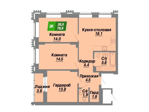 Планировка 2-комн 78,9 м²