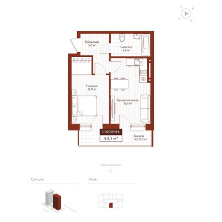 Планировка 1-комн 41,4 - 41,8 м²