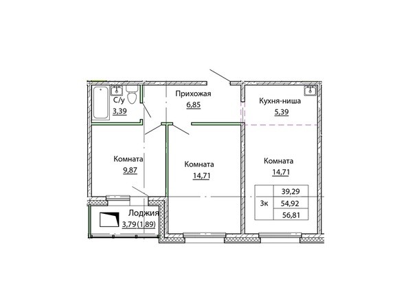 Планировка трёхкомнатной квартиры 56,81 кв.м
