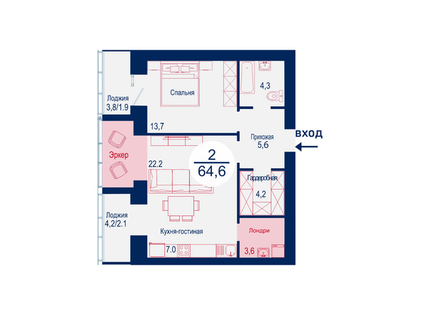 Планировка двухкомнатной квартиры 64,6 кв.м