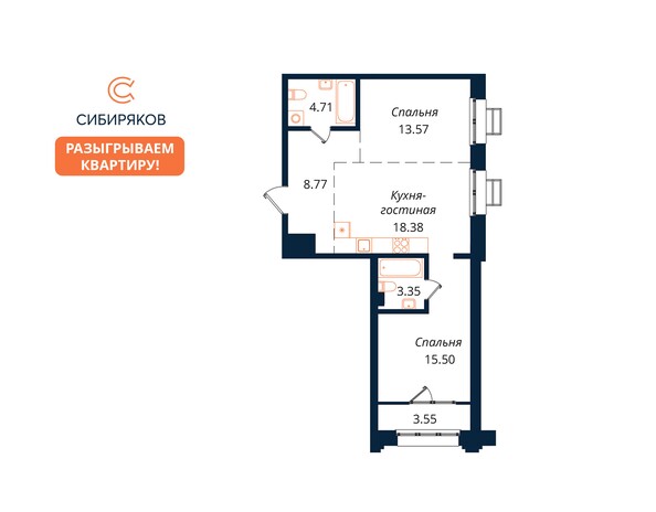 Планировка 2-комн 67,15 - 67,83 м²