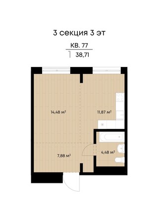Планировка 1-комн 38,71 м²