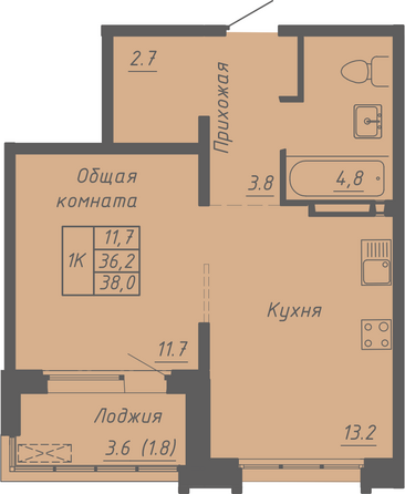 Планировка 1-комн 38, 38,1 м²