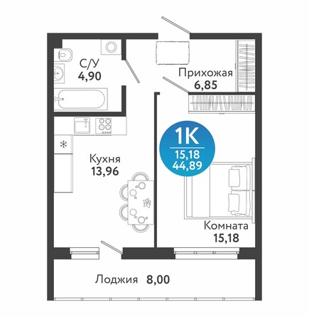 Планировка 1-комн 44,89 м²