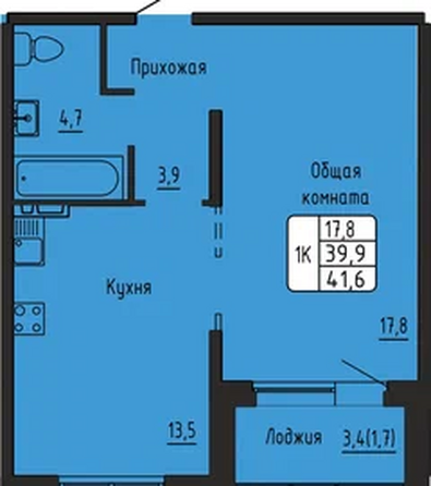 Планировка 1-комн 41,6 м²