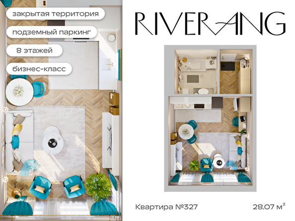 Планировка 1-комн 28,07 м²