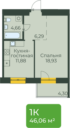 Планировка 1-комн 46,04, 46,06 м²