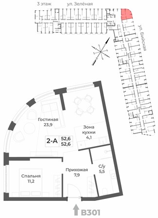 Планировка 2-комн 52,6 м²