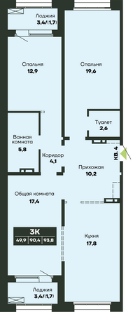 Планировка 3-комн 93,8 м²