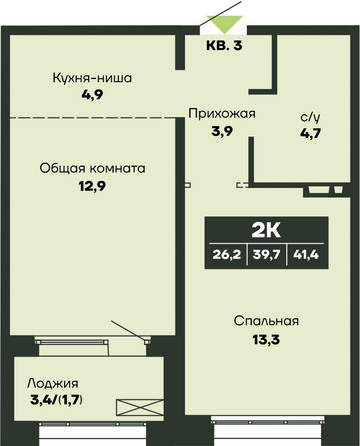 Планировка 2-комн 41,4 м²