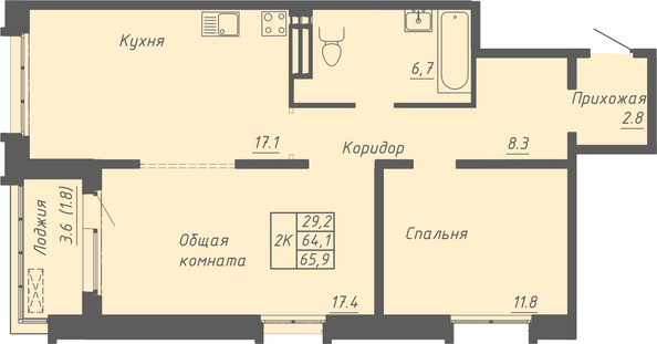 Планировка 2-комн 65,9 м²