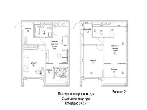 Планировка 2-комн 53,2 м²