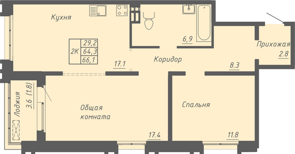 Планировка 2-комн 66,1 м²