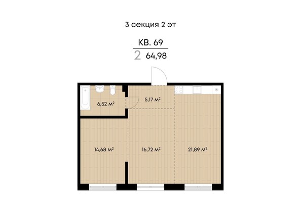 Планировка 2-комн 64,98 м²