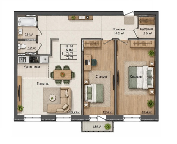 Планировка 3-комн 72,71 м²