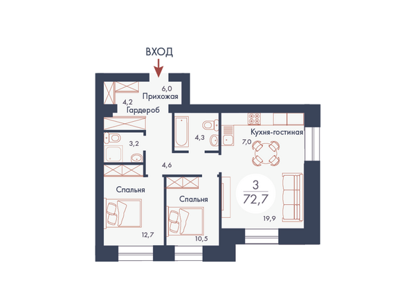 Планировка трехкомнатной квартиры 72,7 кв.м