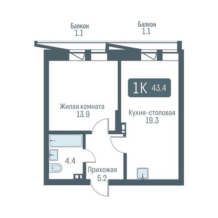 Планировка 1-комн 43,4 м²