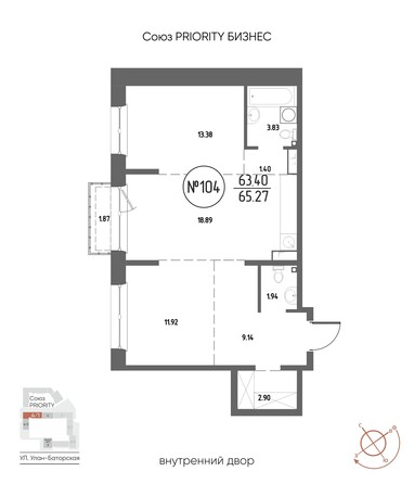 Планировка 2-комн 65,27 м²