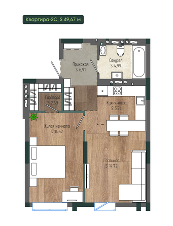 Планировка 2-комн 49,67 м²