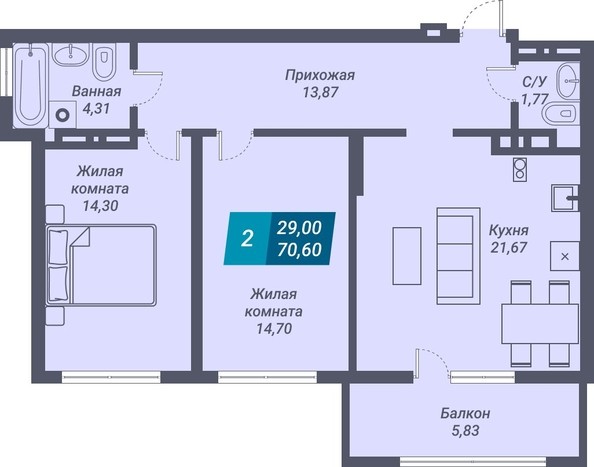 Планировка 2-комн 70,6 м²