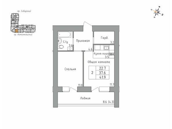 Планировка однокомнатной квартиры 41,9 кв.м