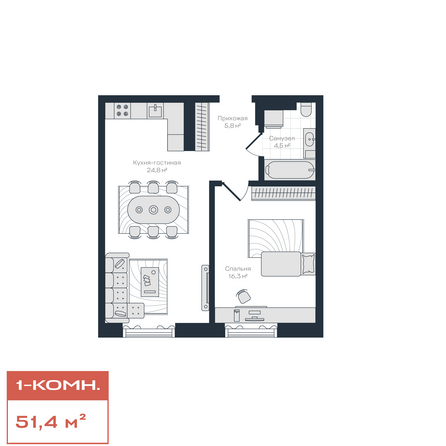 Планировка 1-комн 51,4 м²