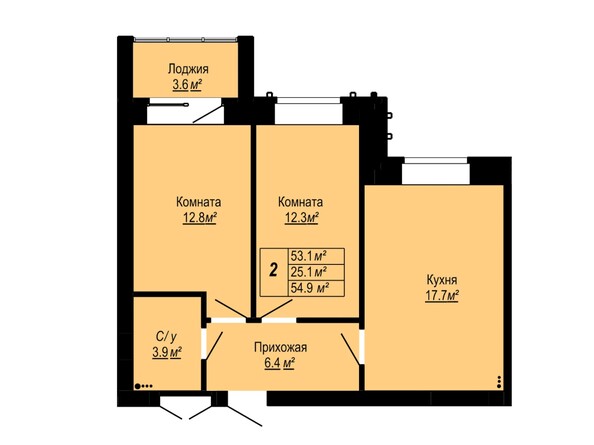 Планировка 2-комн 54,9 м²