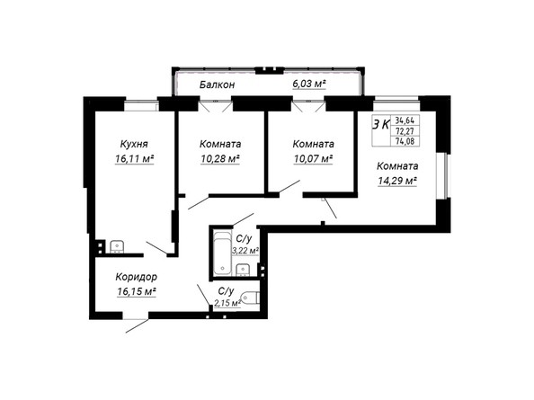 Планировка трехкомнатной квартиры 74,08 кв.м