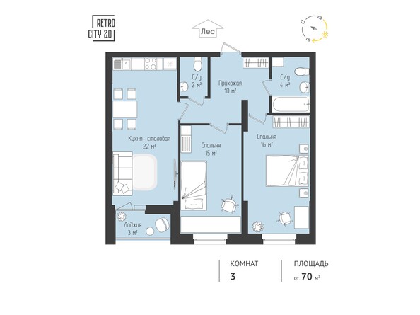 Планировка 2-комн 69,19 - 70,81 м²