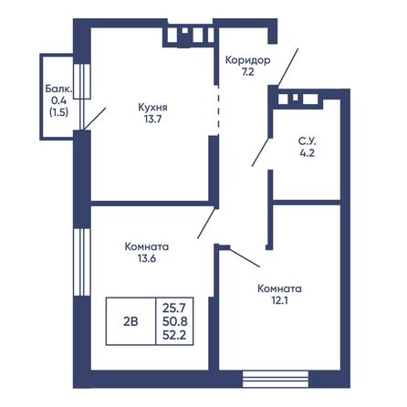 Планировка 2-комн 52,2 м²