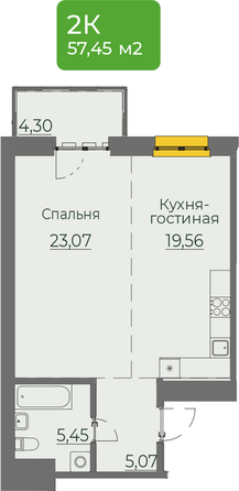 Планировка 1-комн 57,45 м²
