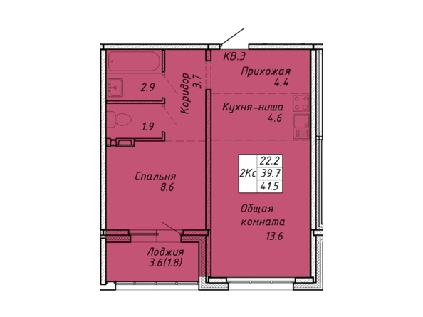 Планировка 2-комн 41,5 м²