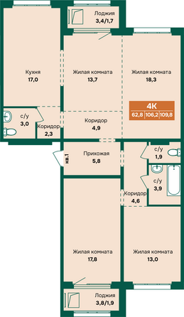 Планировка 4-комн 109,8, 110 м²