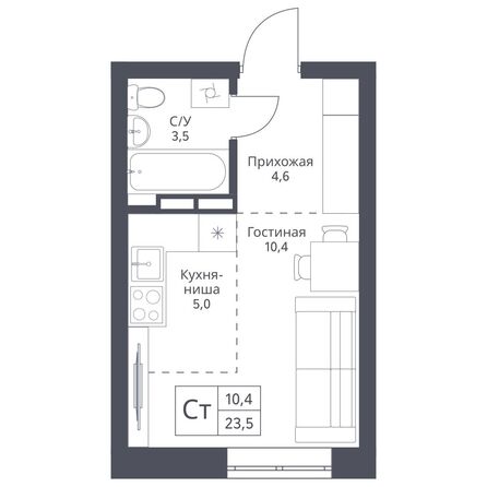 Планировка Студия 23,5 м²
