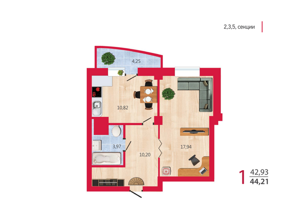 Планировка однокомнатной квартиры 44,21 кв.м