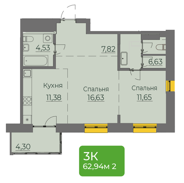 Планировка 2-комн 62,94, 63,13 м²