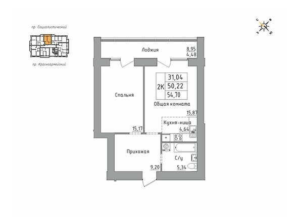 Планировка двухкомнатной квартиры 54,70 кв.м