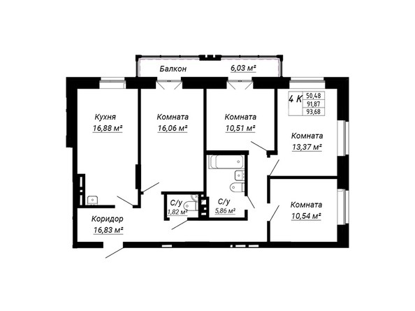 Планировка четырехкомнатной квартиры 93,68 кв.м