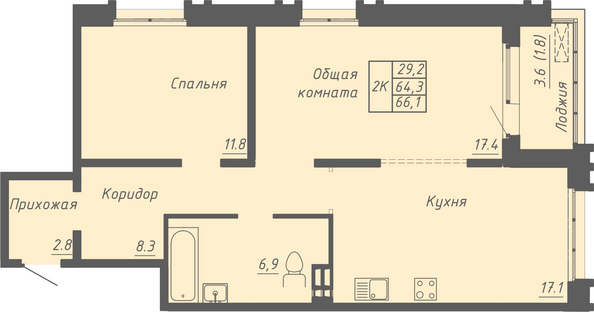 Планировка 2-комн 66,1 м²
