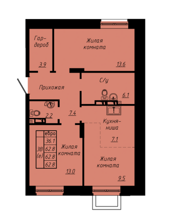 Планировка 3-комн 62,8 м²