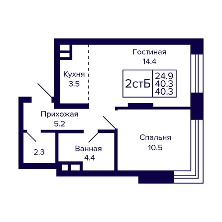 Планировка 2-комн 40,3 м²