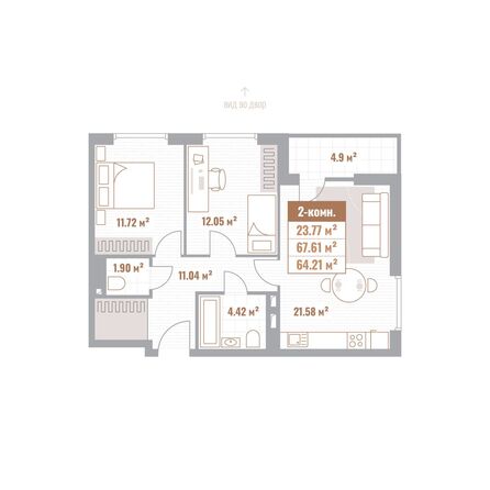 Планировка 2-комн 64,21 м²