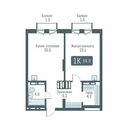 Планировка 1-комн 56,9 м²