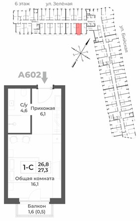 Планировка 1-комн 27,3 м²