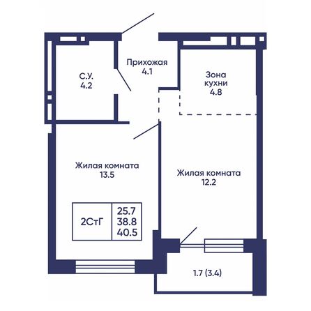 Планировка 2-комн 40,5 м²