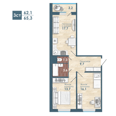 Планировка 3-комн 65,3 м²